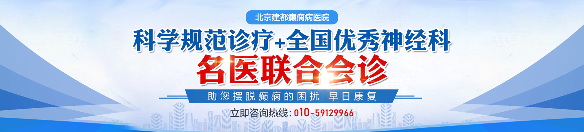 男人把他的大鸡巴插进女人的骚逼里的视频北京癫痫病医院哪家最好